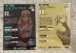 Gundam ARSENAL BASE Card LXR02-013 LX02-108 Azee Gurumin Lafter Frankland BANDAI - Image 2