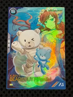 Gundam ARSENAL BASE Card PR-236(PR) Beargguy F Holo BANDAI Japan - Image 1