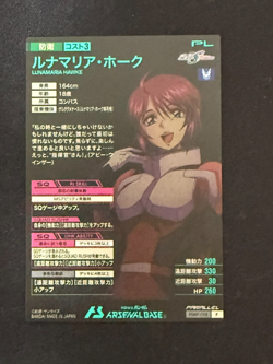 Gundam ARSENAL BASE Card UT01-026 FQ01-056 Shinn Asuka Lunamaria BANDAI JAPAN - Image 5