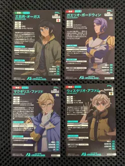 Gundam ARSENAL BASE Card ST02-009 Mcgillis Gaelio Mikazuki Wistario BANDAI JAPAN - Image 2