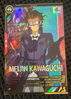 Gundam ARSENAL BASE Card FQB03-021(P) Meijin Kawaguchi BANDAI JAPAN - Image 1