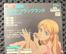 Gundam ARSENAL BASE Card PR-115(PR) Lafter Frankland BANDAI Made in Japan - Image 5