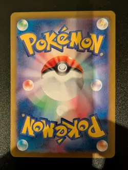 Mew EX 327/190 SV4A Shiny Treasure Holo Card Japanese Pokemon Card - Image 2