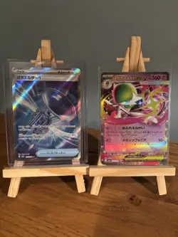 Pokemon TCG Mega Dreams 14 Card Bundle, RR, SR, AR, MA assorted No Duplicates - Image 4