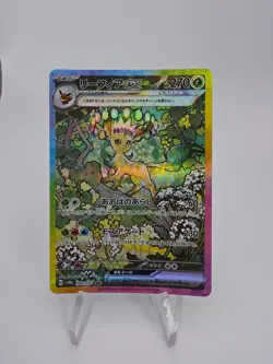 Leafeon ex SAR 200/187 sv8a Terastal Festival ex Pokemon Card Japanese - Image 1