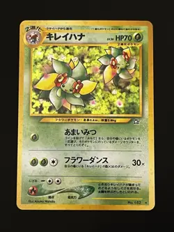 Bellossom #182 Neo Genesis Rare Holo Pokemon Japanese Card Vintage HOLO - Image 1
