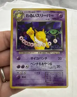 Dark Hypno 097 Japanese Holo Rare Team Rocket Pokemon Card HP - Image 1