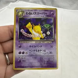 Dark Hypno 097 Japanese Holo Rare Team Rocket Pokemon Card HP - Image 2