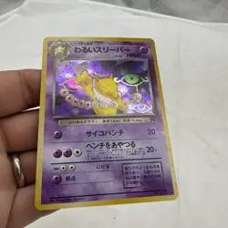 Dark Hypno 097 Japanese Holo Rare Team Rocket Pokemon Card HP - Image 3