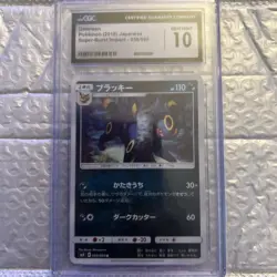 Pokemon Umbreon CGC 10 Graded Card 2018 Super-Burst Impact Japanese #058/095 - Image 1