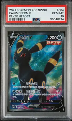 2021 Pokemon Korean SWSH Eevee Heroes Umbreon V #084 Full Art PSA 10 - Image 1