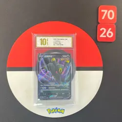 Pokemon TCG S-Chinese Sword & Shield CS4aC 084/132 RR Umbreon V Grade10 - Image 1