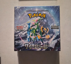 Pokemon Night Wanderer & Scarlet and Violett Cyber Judgefactory sealed boxes - Image 2