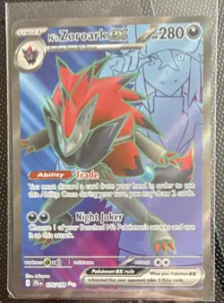 Pokemon N's Zoroark ex: Sv09 Journey Together Ultra Rare Holo EX HP 280 Trade - Image 1