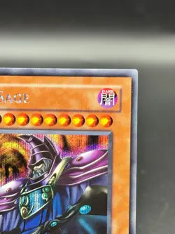 Yugioh Dark Sage DOD-002 Parallel Secret Rare Promo NM - Image 2