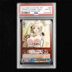 PSA 10 GEM MT 2024 Weiss Schwarz JPN Spring Cleaning Soda NIK/S117-089SP SP - Image 1