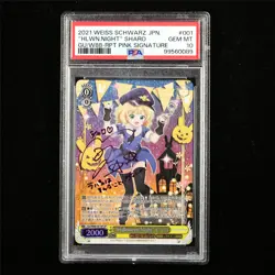PSA 10 GEM MT 2021 Weiss Schwarz JPN Hlwn.Night Sharo GU/W88-001SP Pink Sig. - Image 1