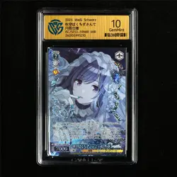CCG 10 GemMint 2025 Weiss Schwarz JPN Kogane Tsukioka ISC/SE53-59WIR WIR - Image 1