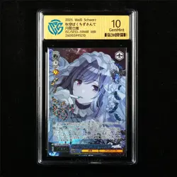 CCG 10 GemMint 2025 Weiss Schwarz JPN Kogane Tsukioka ISC/SE53-59WIR WIR - Image 2