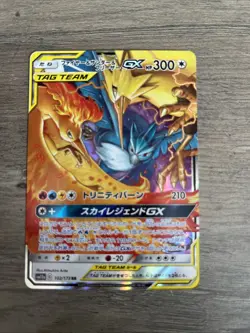 Moltres Zapdos Articuno GX RR 102/173 Tag All Stars Pokemon Card Japan NM #80734 - Image 1