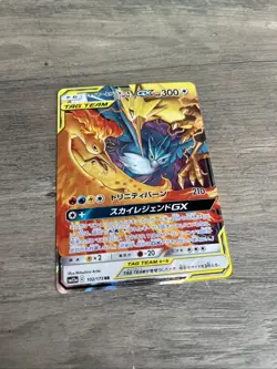 Moltres Zapdos Articuno GX RR 102/173 Tag All Stars Pokemon Card Japan NM #80734 - Image 2