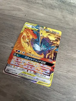 Moltres Zapdos Articuno GX RR 102/173 Tag All Stars Pokemon Card Japan NM #80734 - Image 3