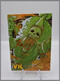 Brook VR Gold One Piece Special Card - Image 1