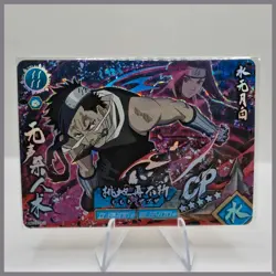 Zabuza Haku CP Naruto Special Card - Image 1