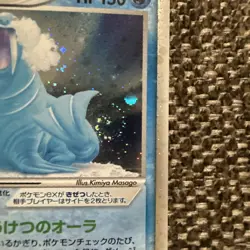 Swirl!!!Pokemon Card Walrein ex al029/086 Holo Rare 1st Edition 2005 MINT-NM - Image 3