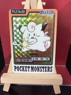 Clefairy JP Pokemon Monsters Carddass 35 Near Mint Pokemon Card Vintage - Image 1