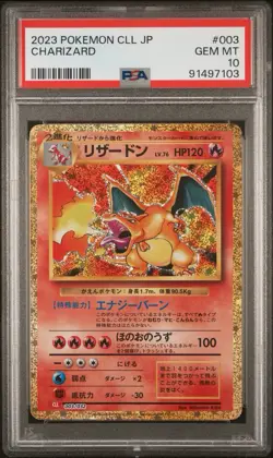 2023 POKEMON CLL TRADING CARD GA ME CLASSIC JPN #003 CHARIZARD PSA 10 - Image 1