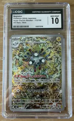 Pokemon Magneton Art Rare CGC 10 Japanese Super Electric Breaker 112/106 2024 - Image 1