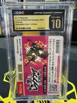Pristine 10 Black Rayquaza Nintendo Get Card Japanese Pokemon Low Pop 9 - Image 1