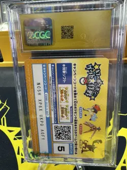 Pristine 10 Black Rayquaza Nintendo Get Card Japanese Pokemon Low Pop 9 - Image 2