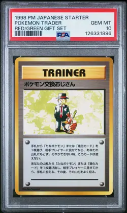 1998 POKEMON JPN RED/GREEN GIFT SET POKEMON TRADER PSA 10 - Image 1