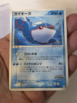 Kyogre Japanese PokePark Blue 004/009 Pokemon NM - Image 1