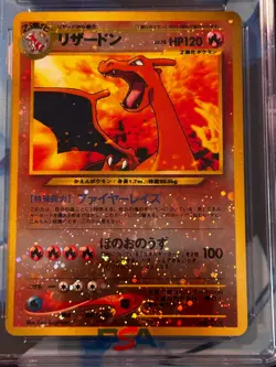 Charizard CGC 9 Pokemon (2000) Japanese Neo Premium File 2 Rev Holo Big Swirl - Image 4