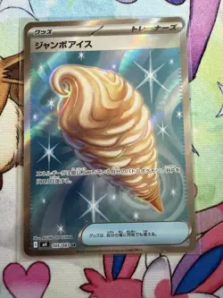 Jumbo Ice Cream SR 105/083 M4 Ninja Spinner Pokemon Card Japanese [Near Mint] - Image 1
