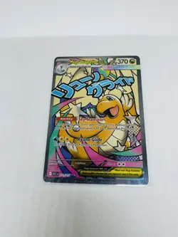 Mega Dragonite Ex 271/217 NM Attack Rare MAR Ascended Heroes Pokemon card TCG - Image 1