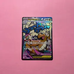 Mega Dragonite Ex 271/217 NM Attack Rare MAR Ascended Heroes Pokemon card TCG - Image 1