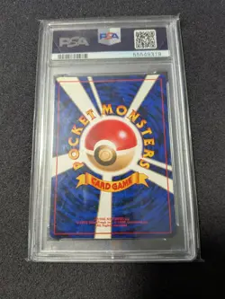 Pokemon Card Japanese Dark Blastoise Rare Holo PSA 8 NM-Mint, Rocket #9, 1997 - Image 2