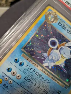 Pokemon Card Japanese Dark Blastoise Rare Holo PSA 8 NM-Mint, Rocket #9, 1997 - Image 3