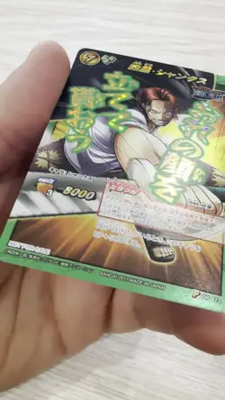 Shanks - P OP 22 - One Piece Miracle Battle Carddass Card Japanese - Image 2