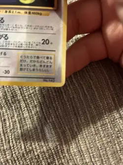 Pokemon TCG Snorlax Card 143 Japanese 1999 CD Promo Old Back - Image 3