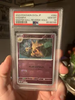 Kadabra 064/165 Master Ball Pokemon 151 Pokemon Card TCG Japanese - Image 1