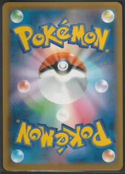 Sandaconda VMAX RRR Pokemon Card 044/070 s6H Silver Lance NM/M - Image 2