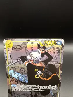 TRAFALGAR LAW MANGA ALT ART OP10-119 SEC ROYAL BLOOD ONE PIECE TCG CARD JAPANESE - Image 2