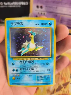 Pokemon Karte Card Lapras Mysterious Of Fossil 1997 Holo Wotc japanese NM+ - Image 5