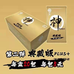 USA Demon Slayer Genshin Card of God Trading Card Booster Box Anime CCG TCG 05 - Image 2