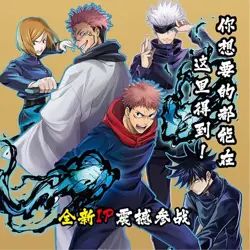 USA Demon Slayer Genshin Card of God Trading Card Booster Box Anime CCG TCG 05 - Image 3